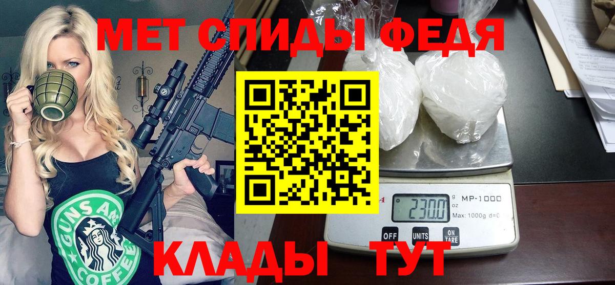 АМФЕТАМИН Розовый  Amphetamine  Калининград  Вход с VPN  Амфетамин 