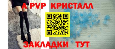 гидропоника Краснокаменск