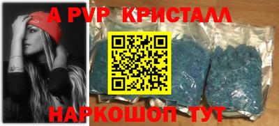 твердый Краснознаменск