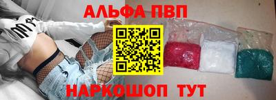 а пвп мука Краснодар