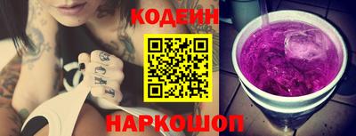 гидропоника Краснокаменск