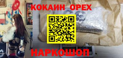 твердый Краснознаменск