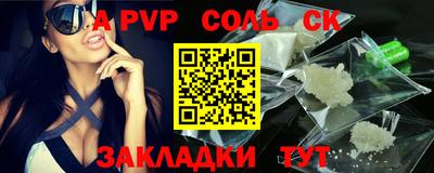твердый Краснознаменск