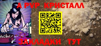 а пвп мука Краснодар