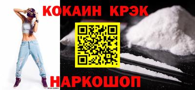 гидропоника Краснокаменск