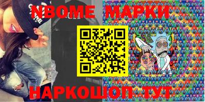 гидропоника Краснокаменск