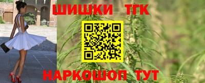 гидропоника Краснокаменск