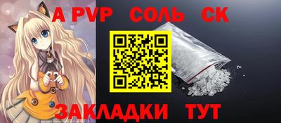 гидропоника Краснокаменск