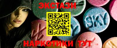 гидропоника Краснокаменск
