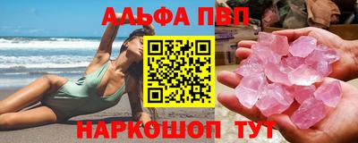твердый Краснознаменск