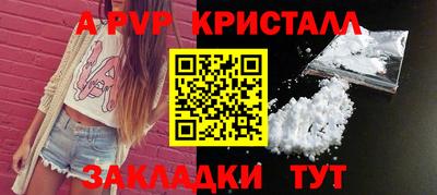 твердый Краснознаменск