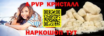 гидропоника Краснокаменск