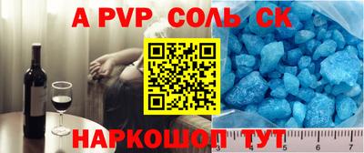 а пвп мука Краснодар