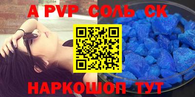 твердый Краснознаменск
