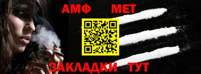 гидропоника Краснокаменск