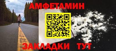 гидропоника Краснокаменск