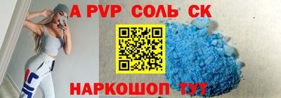 твердый Краснознаменск