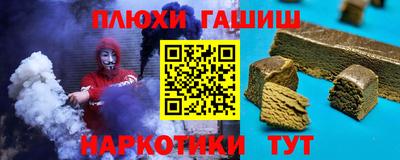 гидропоника Краснокаменск