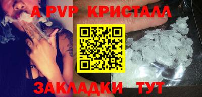 гидропоника Краснокаменск