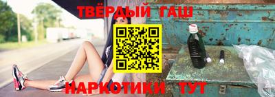 твердый Краснознаменск