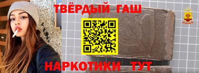 твердый Краснознаменск