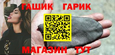 гидропоника Краснокаменск
