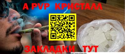 твердый Краснознаменск