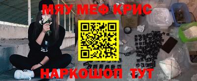 гидропоника Краснокаменск