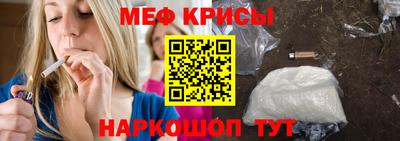 твердый Краснознаменск