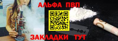 гидропоника Краснокаменск
