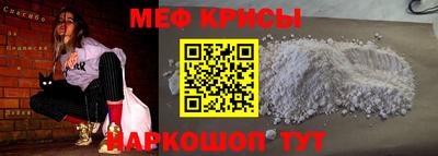 а пвп мука Краснодар