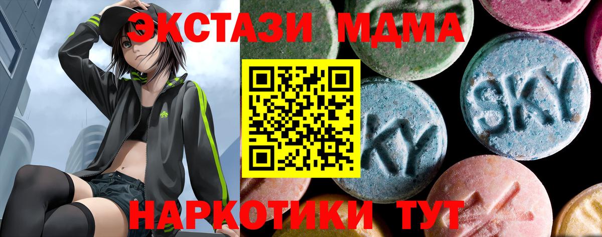 MDMA VHQ Калининград