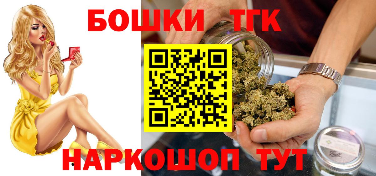 Каннабис MAZAR  Конопля тримм  Шишки марихуана AK-47  Вход с VPN  Калининград 